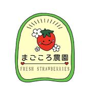 ❤️ゆうべに規格外1.2k×4箱クール便送料込14000→11000→10000 クール便)いちご^^熊本限定品種！ゆうべに ｜ 果物/いちご 産直アウル