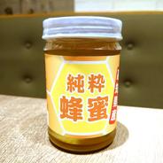 熊本県産】地蜂蜜 非加熱・無添加高濃度日本みつばち蜂蜜500g