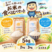令和7年産 みずほの輝き ｜ 米・穀物/米/精米 産直アウル 農家・漁師