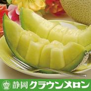 静岡クラウンメロン　山等級Mサイズ　1玉 約1.2～1.3Kｇ 果物や野菜などのお取り寄せ宅配食材通販産地直送アウル