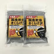 プチプチきくらげ　国産乾燥きくらげ3㎜カット　お徳用たっぷり100g×2袋 プチプチきくらげ　100g×2袋 果物や野菜などのお取り寄せ宅配食材通販産地直送アウル