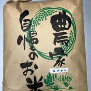 令和5年長野県産新米 風さやか玄米9kg×2袋18kg 炊飯食味値85点極上米