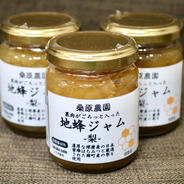 熊本県産】地蜂蜜 非加熱・無添加高濃度日本みつばち蜂蜜150g