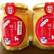 1.若桃 摘果桃 加工 桃 山梨県産 約3kg 加工用摘果若桃3kg 甘露煮やジャムに 福島のもも あかつき・白鳳・川