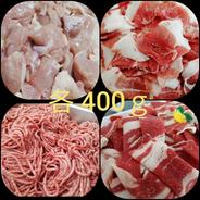【4周年限定：お肉詰合せ】牛、豚、鶏、ミンチ　400g×4p　計1.6kg【次回発送12月22日】 牛切落し400g 豚切落し400g 鶏もも400g合挽ミンチ400g 果物や野菜などのお取り寄せ宅配食材通販産地直送アウル