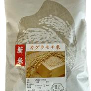 令和7年新米】もち米「マンゲツモチ」30kg（玄米）お餅や赤飯に最適