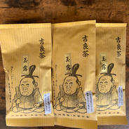 【3つでお得】吉良茶　玉露100g×3パック 玉露100g×3パック 果物や野菜などのお取り寄せ宅配食材通販産地直送アウル