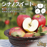 ワッサー 3kg 桃 ｜ 果物/もも 産直アウル 農家・漁師など生産者から