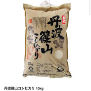 令和6年産　「新米」予約　丹波篠山コシヒカリ　10kg 10kg 果物や野菜などのお取り寄せ宅配食材通販産地直送アウル