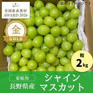 家庭用】早生ワッサー2.4kg（10～13玉）／本気農場いけだ ｜ 果物/もも