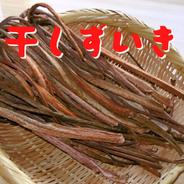 煮物・汁物に相性抜群！ 干し ずいき  ズイキ 芋がら 芋茎 ＊3パック(30ｇ x3袋) 3パック(30ｇ x3袋)　合計9０ｇ 果物や野菜などのお取り寄せ宅配食材通販産地直送アウル