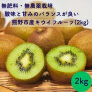 酸味と甘みのバランスが抜群！！三重県産 真っ赤な完熟大玉トマト『富