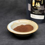 黒極 黒にんにくパウダー 果物や野菜などのお取り寄せ宅配食材通販産地直送アウル