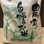 令和6年 新潟県産コシヒカリ100%20kg ｜ 米・穀物/米/精米 産直アウル 