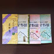 きよたけ銘茶星野原  特別栽培茶＆やぶきた＆上煎茶＆白折 ４点セット箱詰め　10セット 380ｇ（特別栽培茶80g、他各100g）×10セット 果物や野菜などのお取り寄せ宅配食材通販産地直送アウル
