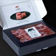 【贈答用/のし対応】八崎牛の熟成ローススライス500g(250g×2) 250g×2 果物や野菜などのお取り寄せ宅配食材通販産地直送アウル