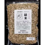 もち米「マンゲツモチ」30kg（玄米）お餅や赤飯に最適！自家製米ぬかと