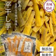 紅はるか10キロ | 野菜/さつまいも 産直アウル 農家から直接野菜などの