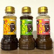 ゴロッときくらげドレッシング 200ml 3本セット（和風・梅・チョレギ） 200ml×3本セット 果物や野菜などのお取り寄せ宅配食材通販産地直送アウル