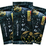 【メール便・3袋セット】限定特蒸 こいこがね 100g×3袋 茶葉 静岡 牧之原 100g×3袋 果物や野菜などのお取り寄せ宅配食材通販産地直送アウル