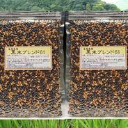 ”学校給食採用商品”　もちもち黒米ブレンド61真空パック(200g2袋入り) 400g 果物や野菜などのお取り寄せ宅配食材通販産地直送アウル