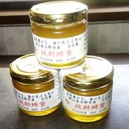 熊本県産】地蜂蜜 非加熱・無添加高濃度日本みつばち蜂蜜500g