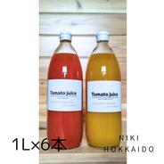 数量限定品】無塩、無糖、保存料無添加 北海道産ミニトマトジュース1L