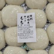 4袋農家が作る杵つき丸餅 | 米・穀物/餅 産直アウル 農家から直接野菜