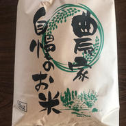 新潟県産コシヒカリ100% 5kg 果物や野菜などのお取り寄せ宅配食材通販産地直送アウル
