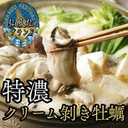 北海道十勝産】ユキホマレ 大豆 800g 令和6年度産 ｜ 野菜/豆類 産直