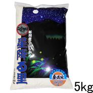 コシヒカリデラックス  無洗米  5キロ  令和6年産  (送料込み) 5kg×1 果物や野菜などのお取り寄せ宅配食材通販産地直送アウル