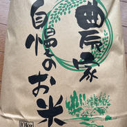 令和7年産 きぬむすめ 玄米 30kg ｜ 米・穀物/玄米 産直アウル 農家