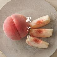 a99山梨県産　桃　夢桃香　硬い桃　8〜10玉　もも　桃のみで3㎏以上 夢桃香（ゆめとうか）｜硬い桃の常識を超える希少な新品種 4kg 約10~12