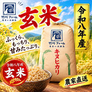 新米！令和8年 淡路島産 キヌヒカリ 100% 10キロ ｜ 米・穀物/米/精米