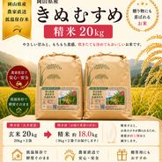 特選米ハツシモ5kg ｜ 米・穀物/米/精米 産直アウル 農家・漁師など