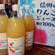 ストレート！青森県産りんごジュース 1升瓶 6本セット | 飲料/ジュース