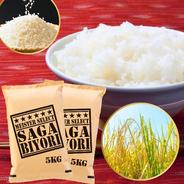 令和7年産まっしぐら10kg ｜ 米・穀物/無洗米 産直アウル 農家・漁師