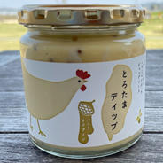 3種のマヨネーズソース 200g瓶×3個 果物や野菜などのお取り寄せ宅配食材通販産地直送アウル