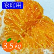 化粧箱5〜6個入 甘平 感動の新食感 柑橘の王様 除草剤使用無 万田酵素