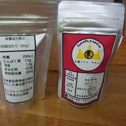 無添加　国産　生産農家が作る東春のどえらいトマト　トマトパウダー トマトパウダー　50g 果物や野菜などのお取り寄せ宅配食材通販産地直送アウル