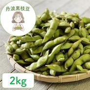 アウルの日】《食の世界遺産🎖️》本場 有馬山椒の実🌿 たっぷり200g