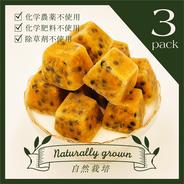 【PaCune】パキュ～ン　3パックセット パッションフルーツキューブ１０個入り/袋×3パック 果物や野菜などのお取り寄せ宅配食材通販産地直送アウル