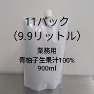 黄柚子 キズ少なめ 5kg ｜ 果物/香酸柑橘(ライム・レモン等) 産直