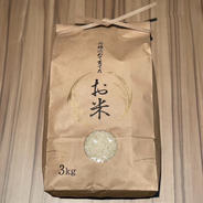秋のネクタリン「秀峰」 ｜ 果物/もも 産直アウル 農家・漁師など生産