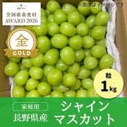 家庭用】早生ワッサー2.4kg（10～13玉）／本気農場いけだ ｜ 果物/もも