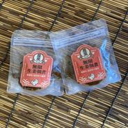 農家の嫁の無限生姜佃煮 2袋セット【送料込み】 70g×2袋セット 果物や野菜などのお取り寄せ宅配食材通販産地直送アウル