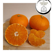 まどんな 家庭用2.5キロ | 果物/オレンジ・その他みかん 産直アウル