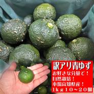 高知県産 土付き新生姜5キロ ｜ 野菜/薬味 産直アウル 農家・漁師など