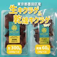 農薬不使用】紫山芋1キロ | 野菜/長いも・山いも 産直アウル 農家から