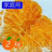 化粧箱5〜6個入 甘平 感動の新食感 柑橘の王様 除草剤使用無 万田酵素